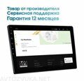 Штатная магнитола VW Teramont 2016 - 2022 Wide Media LC1338ON-1/16
