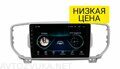 Штатная магнитола Kia Sportage 2016 - 2019 Wide Media LC9044MN-1/16 для авто без камеры