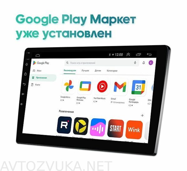 shtatnaya-magnitola-toyota-rav4-2019-wide-media-lc1345qu-4-64-dlya-avto-s-vnutr-kitayskogo-ryn-tip-2_203079