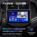Teyes CC2 Plus для Chevrolet Aveo 2 2011-2015 9"
