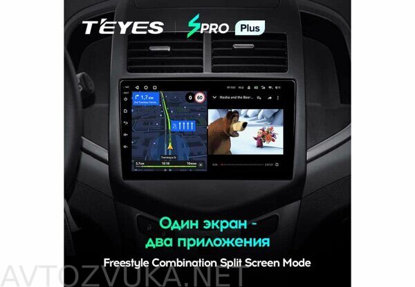 Chevrolet_Aveo_2_2011-2015_9.0_SPRO_PLUS_05