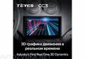 Teyes CC3  для Chevrolet Aveo T250 2006-2012 9"
