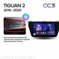 Штатная магнитола Teyes CC3 4/64 Volkswagen Tiguan 2 (2016-2018) Тип-B