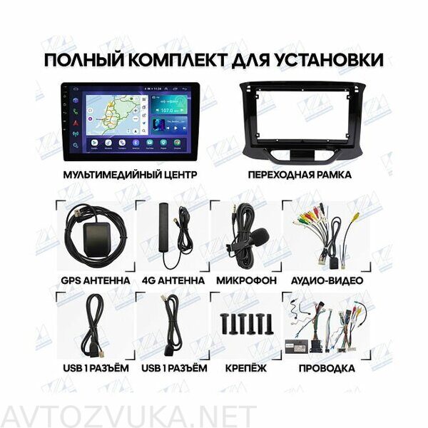 shtatnaya-magnitola-lada-x-ray-lada-x-ray-2015-wide-media-lc9153qu-4-64_181098