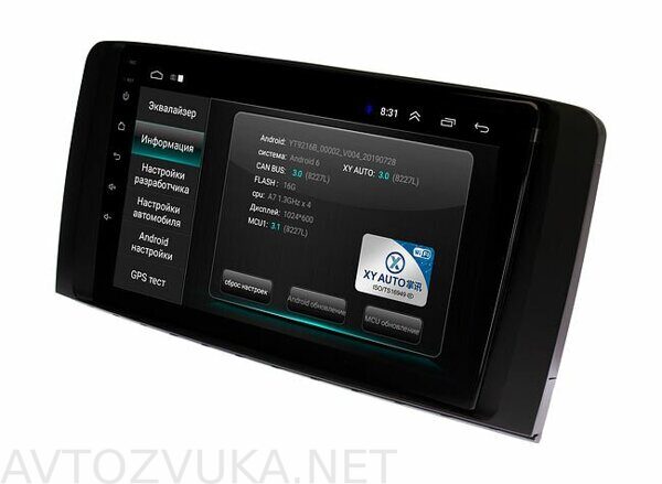 shtatnaya-magnitola-mercedes-benz-r-class-2005-2011-wide-media-lc9150mn-1-16_69096