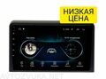 Штатная магнитола Hyundai Sonata 2018+ Wide Media LC9079MN-1/16
