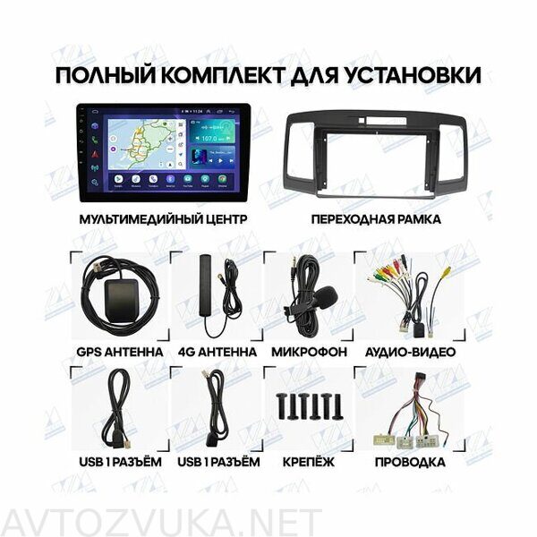 Штатная магнитола Toyota Premio, Allion 2001 - 2007 Wide Media LC9172QU-4/64