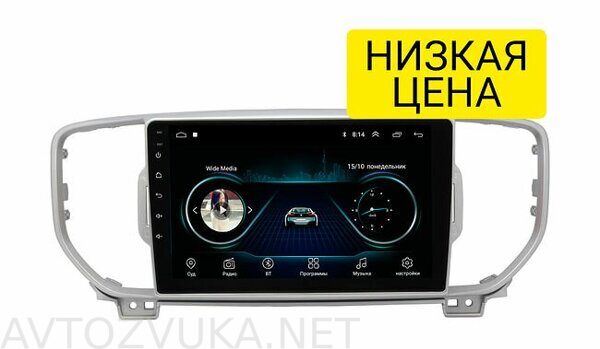 shtatnaya-magnitola-kia-sportage-2016-2019-wide-media-lc9044mn-1-16-dlya-avto-bez-kamery_68780
