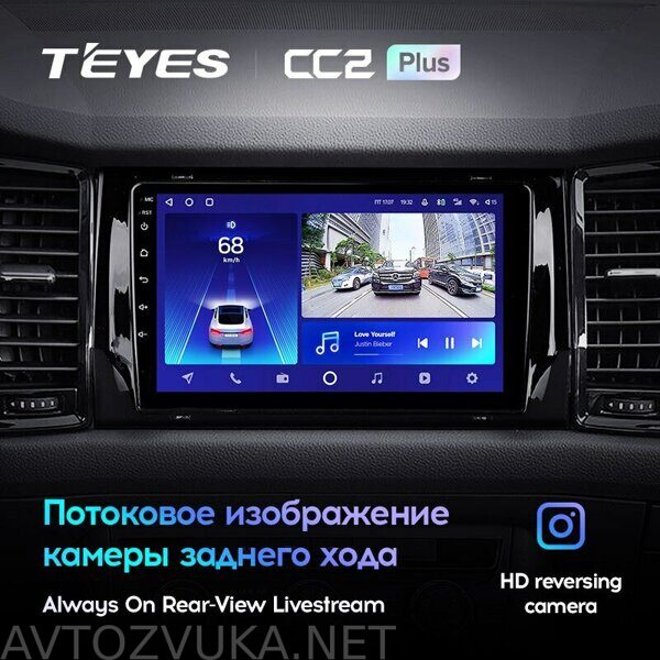 TEYES-CC2-Skoda-Kodiaq-2017-2018-Android-8_2g9c-t0