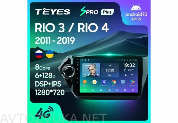 Teyes SPro plus для Kia Rio 3 2011-2015 10,2"