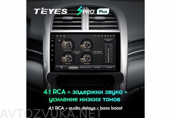 Chevrolet_Malibu_8_2012-2015_9.0_SPRO_PLUS_04