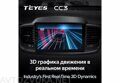 Teyes CC3 для Kia Sorento 3 2014-2017 10,2"