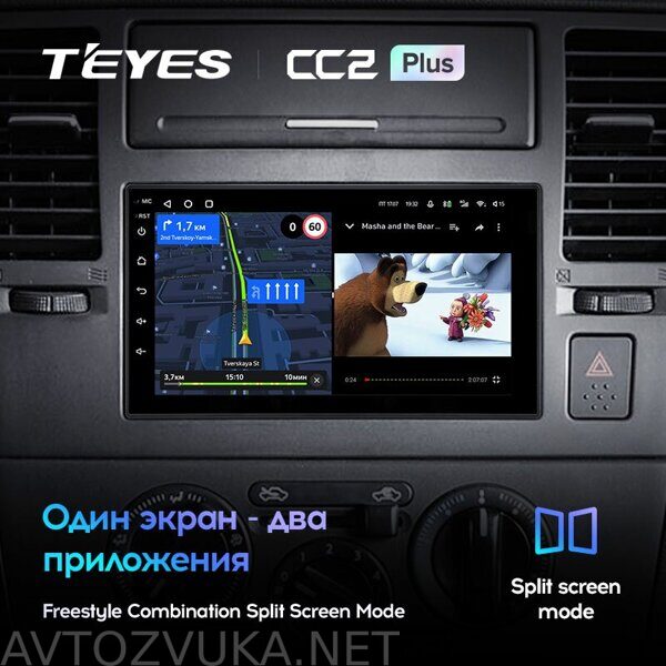Teyes-CC2-PLUS-Car-Multimedia-player-android-Car-DVD-For-Mazda-almera-Toyota-Volkswagen-Nissan-Kia.jpg_Q90_r44c-rk