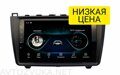 Штатная магнитола Mazda 6, Atenza 2007 - 2012 Wide Media LC9033MN-1/16