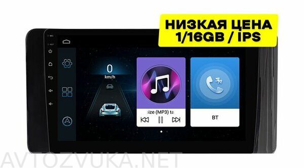 shtatnaya-magnitola-vw-polo-2020-skoda-rapid-2021-wide-media-lc1270on-1-16_158950