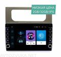 Штатная магнитола VW Touran 2010 - 2015 Wide Media LC1161ON-2/32 серебристая