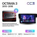 Teyes CC3 10" Skoda Octavia 3 2013-2018