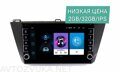 Штатная магнитола VW Tiguan 2016+ Wide Media LC1122ON-2/32