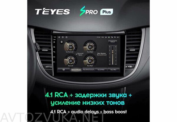 Chevrolet_Tracker_3_2013-2020_9.0_SPRO_PLUS_04