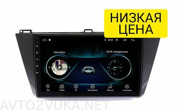 shtatnaya-magnitola-vw-tiguan-2016-wide-media-lc1122mn-1-16_79677