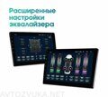 Штатная магнитола Toyota Mark X 2004 - 2009 Wide Media LC9827QU-4/64 для авто с монитор. и без усил.